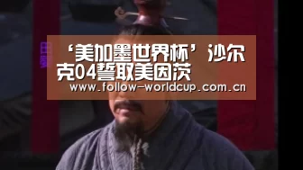 实时比分