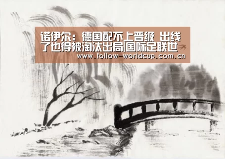 赛事新闻