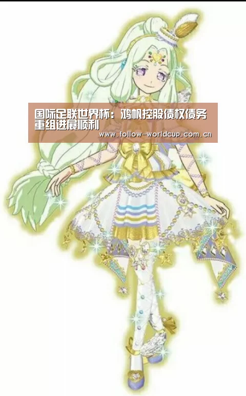 赛事新闻