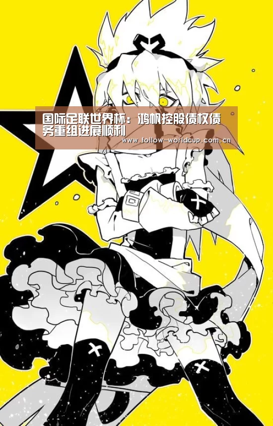实时比分