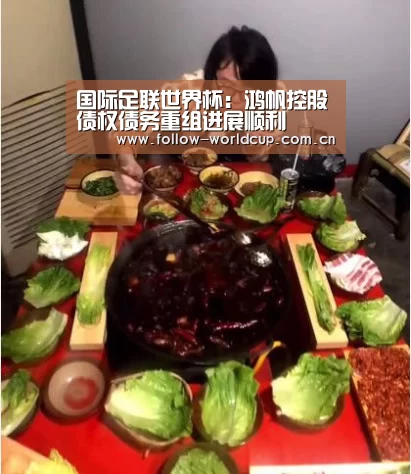赛事新闻