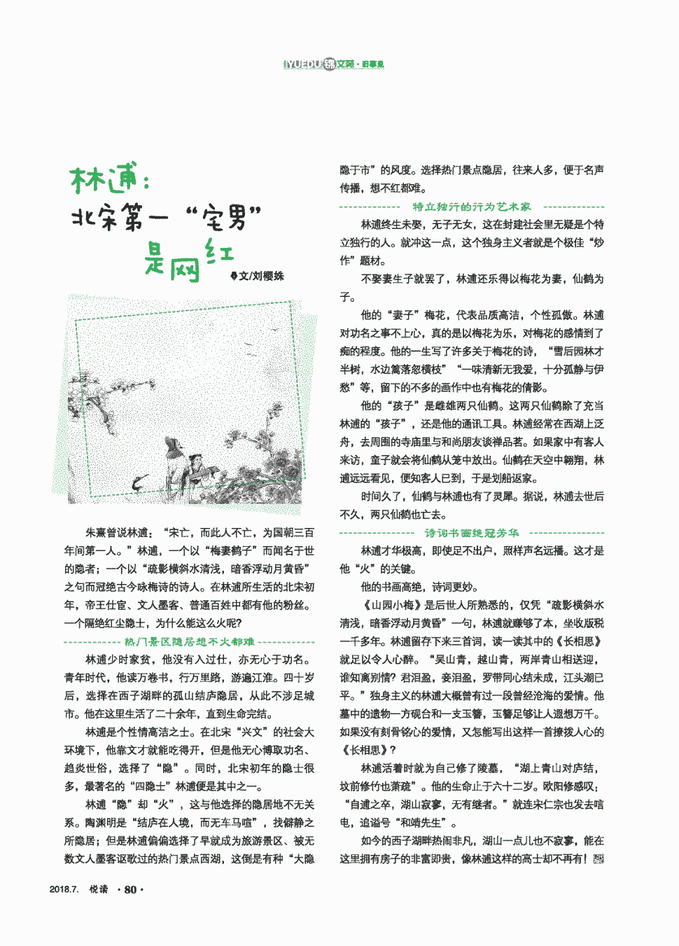 实时比分