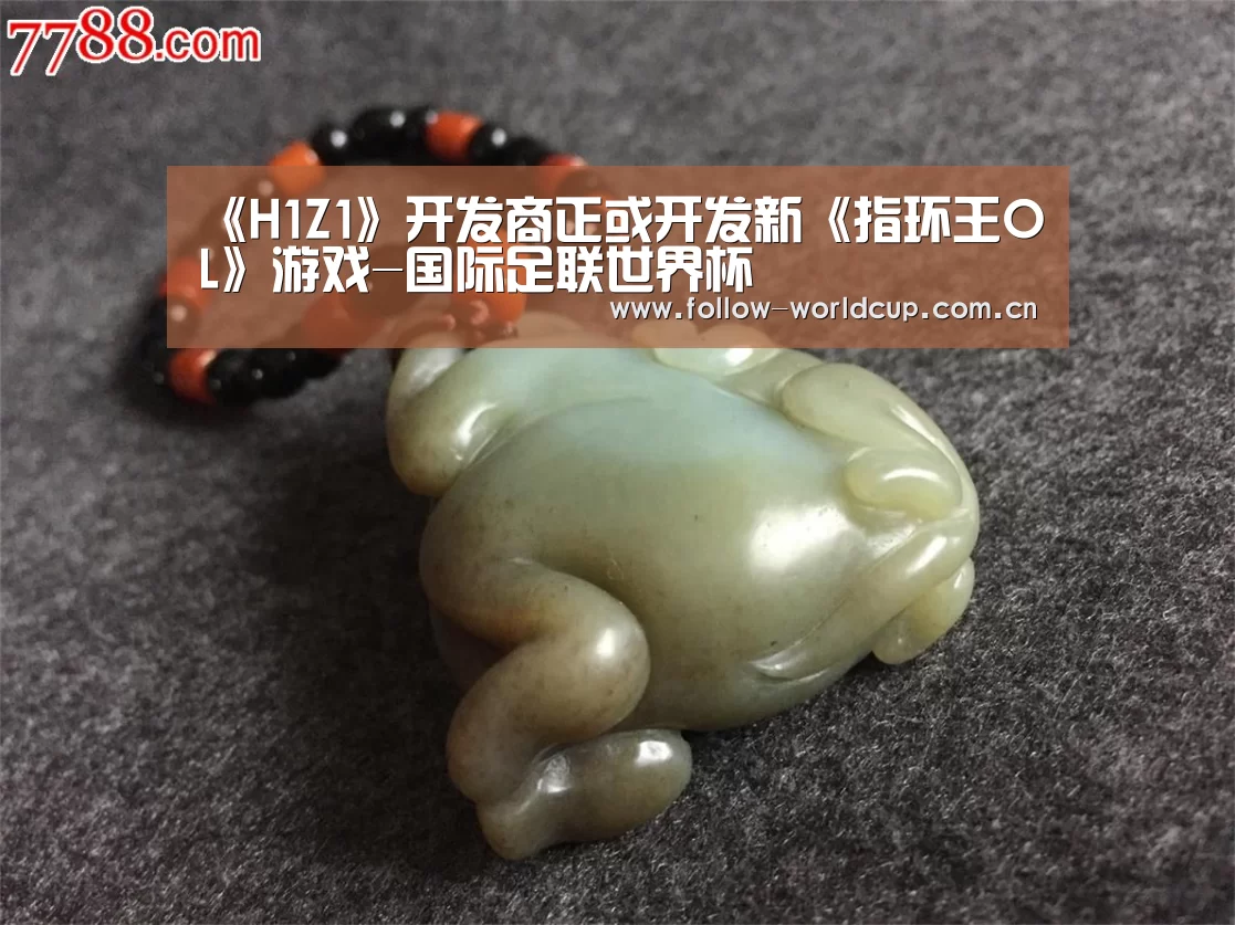 美加墨世界杯