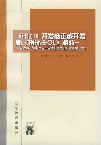 国际足联世界杯