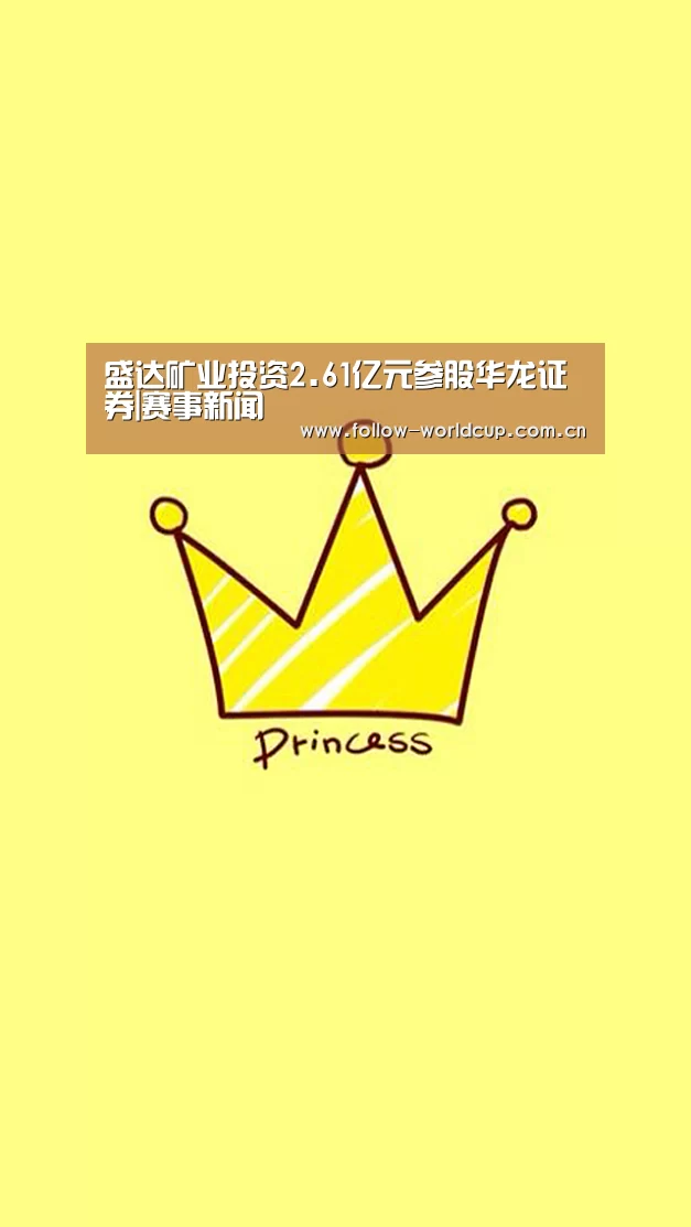 实时比分