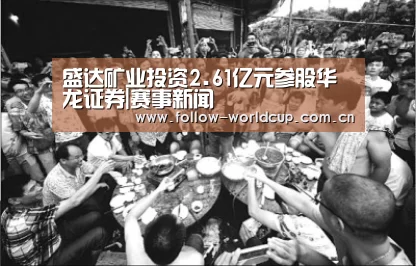 国际足联世界杯