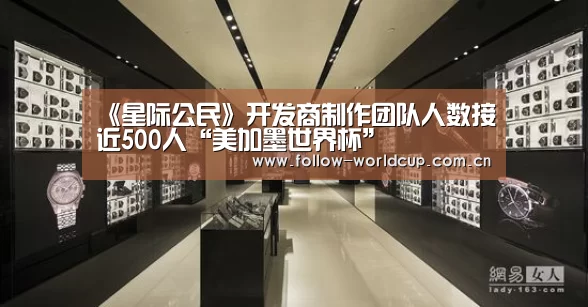赛事新闻