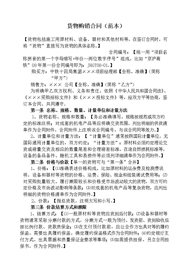 还记得那个“有色功勋”九冶吗?如今她在包头干了件大事!【实时比分】(图2) 美加墨世界杯