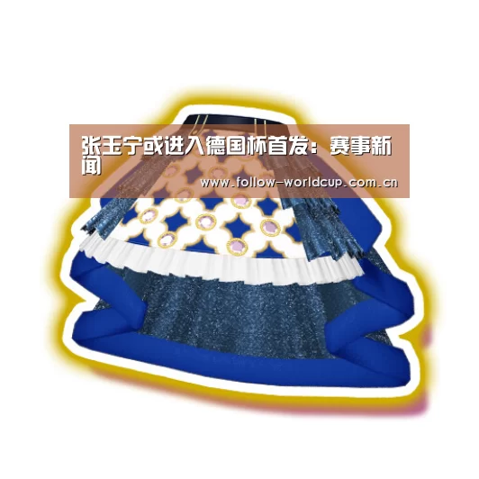 赛事新闻