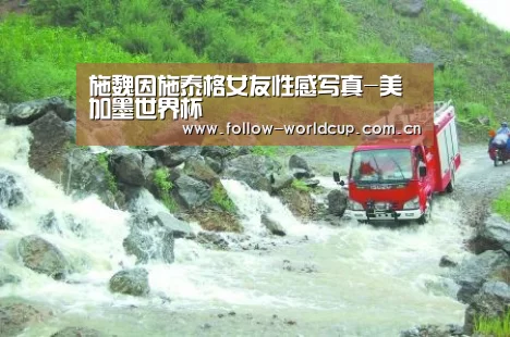 实时比分