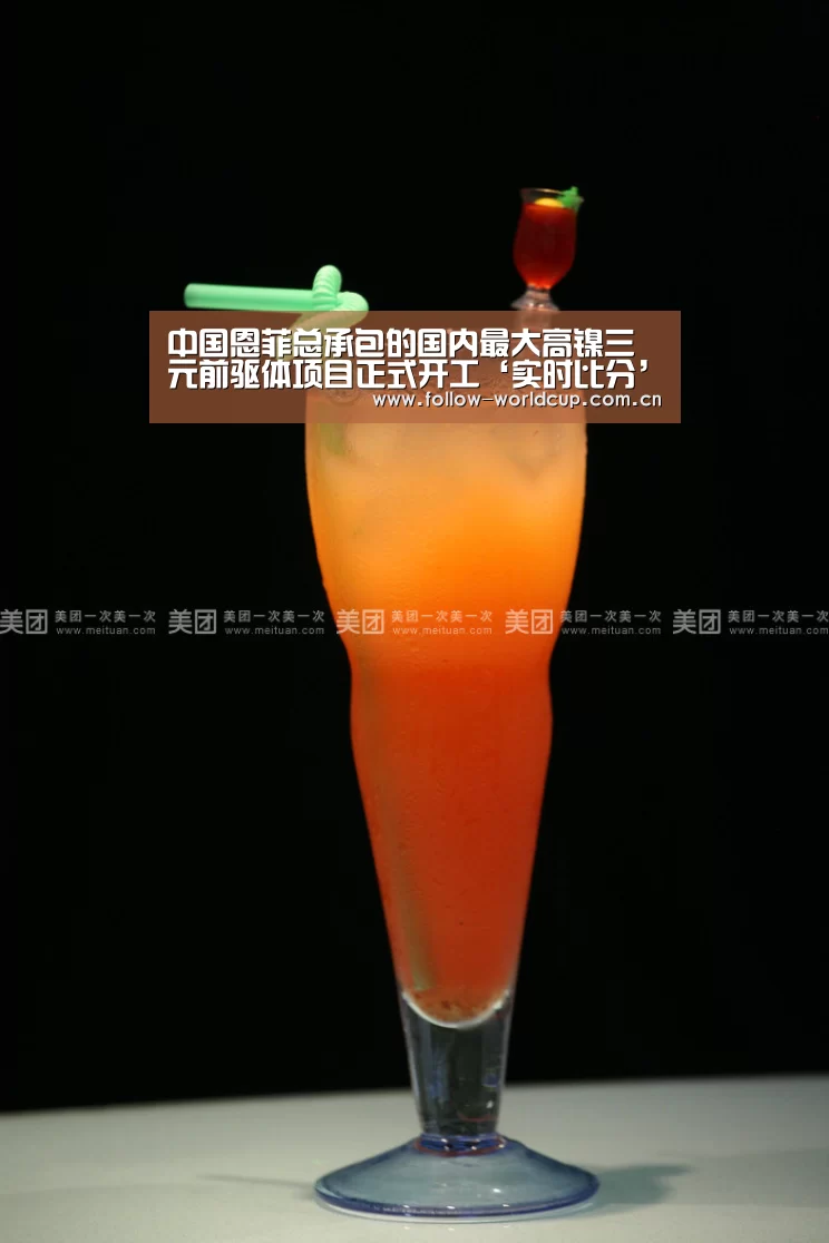 中国恩菲总承包的国内最大高镍三元前驱体项目正式开工‘实时比分’(图1) 赛事新闻