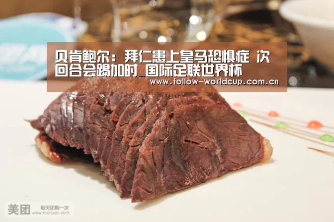 实时比分
