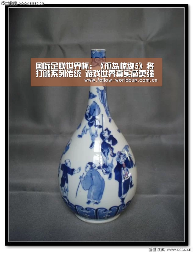 国际足联世界杯:《孤岛惊魂5》将打破系列传统 游戏世界真实感更强(图3) 赛事新闻
