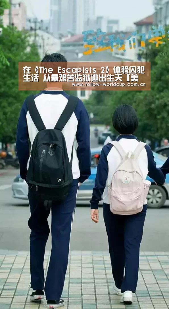 实时比分