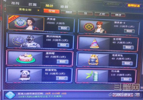 赛事新闻_多特天才:没有什么比世界杯重要 德甲非常强大(图3) 实时比分