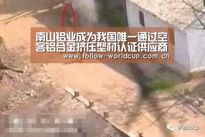 赛事新闻