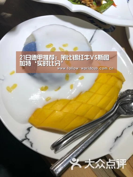 赛事新闻