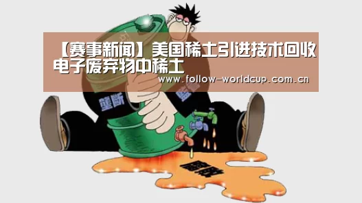 实时比分