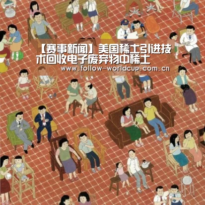 实时比分