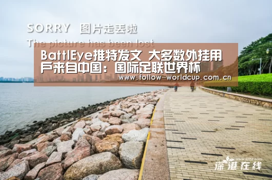 赛事新闻