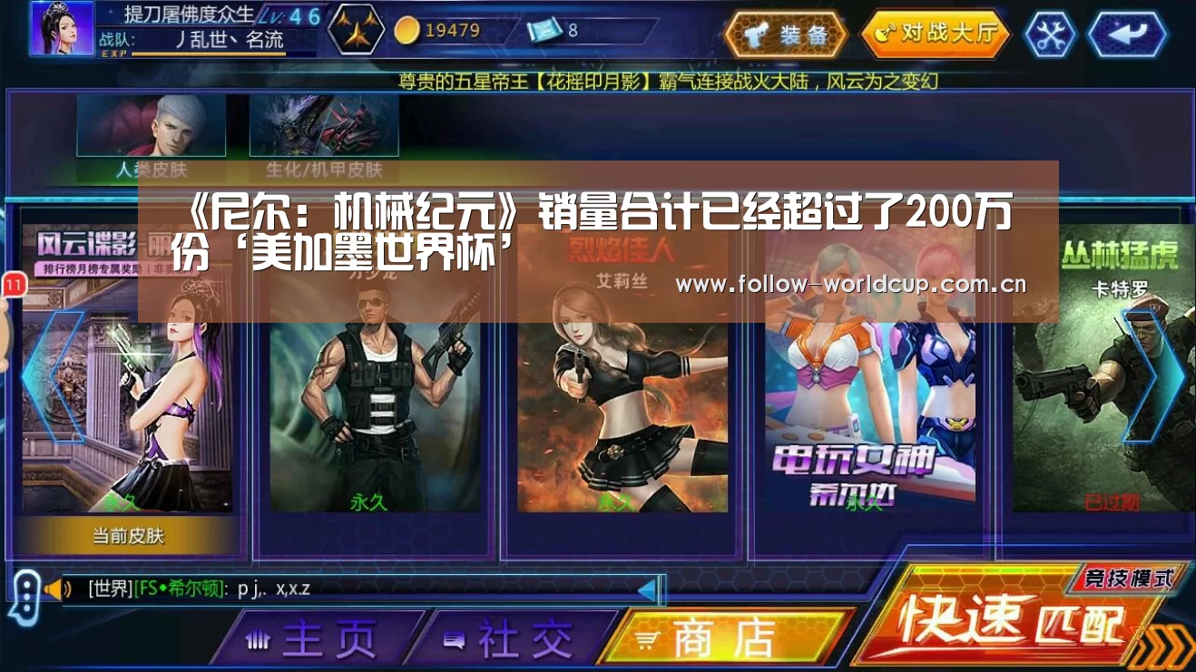 实时比分