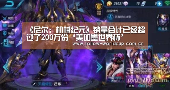 实时比分