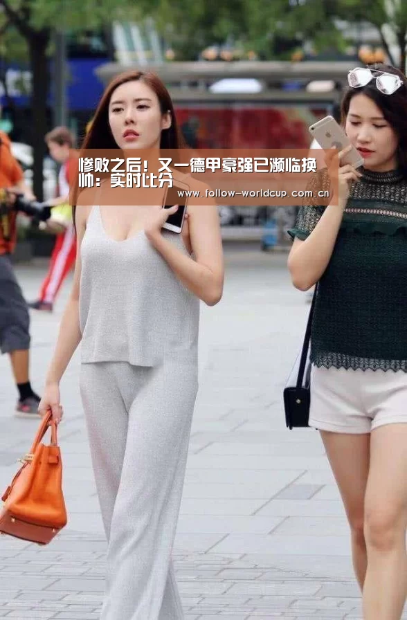 赛事新闻