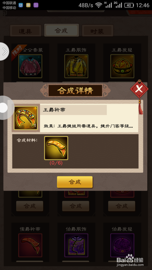 赛事新闻