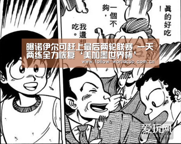 实时比分