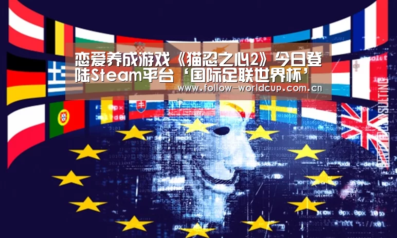 赛事新闻